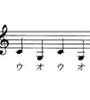 ウオ低音符